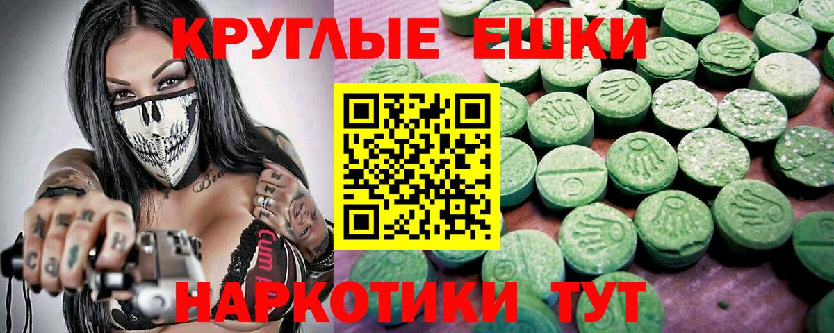 ЭКСТАЗИ ешки  Вход с VPN  Коряжма  блэк спрут ссылки  ЭКСТАЗИ VHQ 