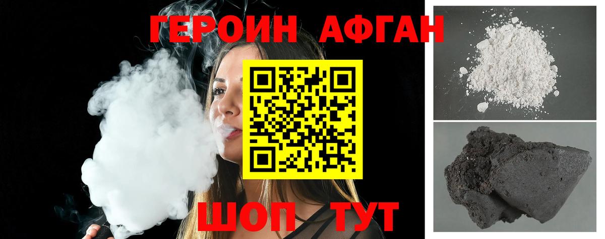 ЭКСТАЗИ  ГАШ  ГАШ  Вход с VPN  Меф кристаллы  Коряжма  Конопля  COCAIN  А ПВП СОЛЬ  