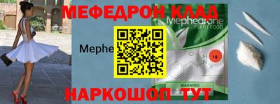 эйфоретик Кандалакша
