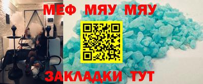 эйфоретик Кандалакша