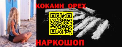 эйфоретик Кандалакша
