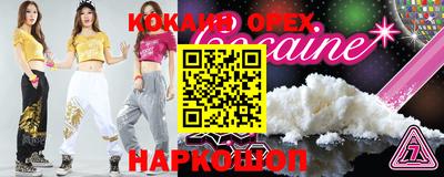 крисы Канаш