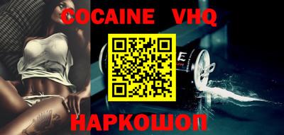 эйфоретик Кандалакша