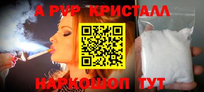 эйфоретик Кандалакша