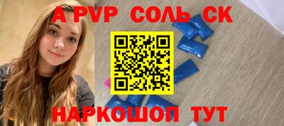 крисы Канаш