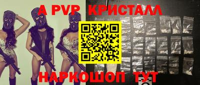 эйфоретик Кандалакша