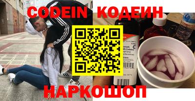 эйфоретик Кандалакша