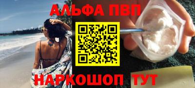 эйфоретик Кандалакша