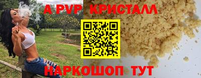 крисы Канаш