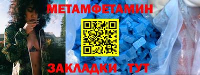 крисы Канаш