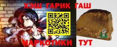 крисы Канаш