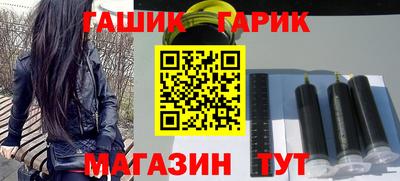 крисы Канаш