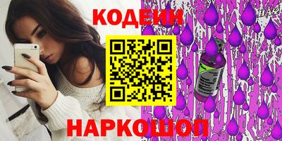 эйфоретик Кандалакша