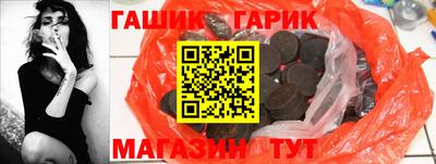 герыч Камышлов