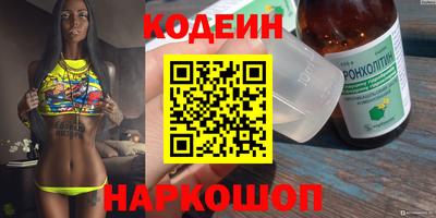 эйфоретик Кандалакша