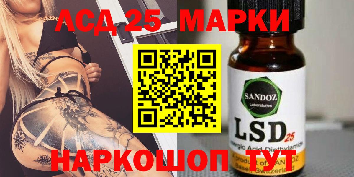 Лсд 25 экстази кислота Коряжма