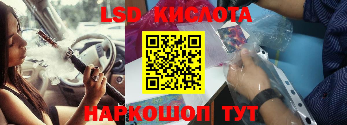 Лсд 25 экстази  Вход с VPN  Коряжма  MEGA ТОР  LSD-25 экстази кислота 