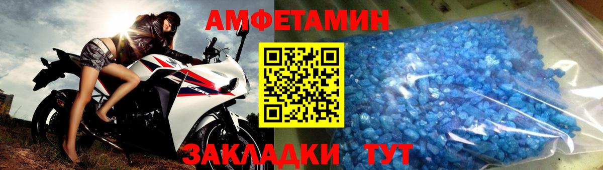 Метамфетамин мет Коряжма