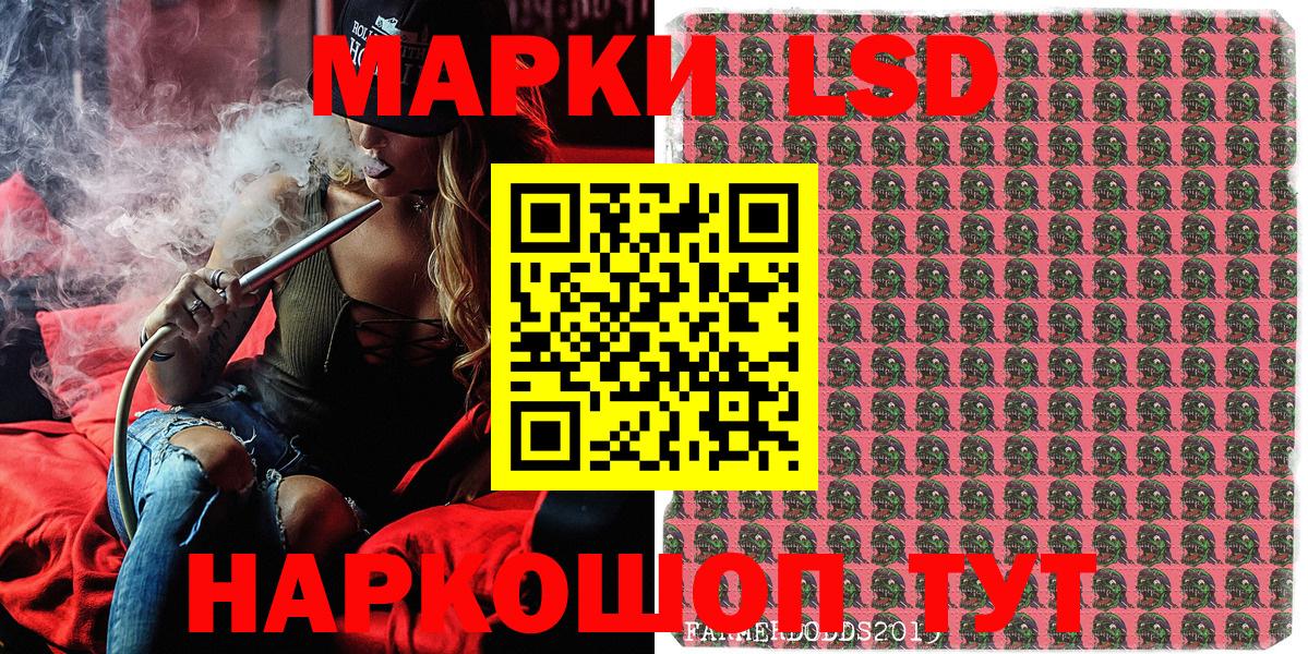 Коряжма  Марки NBOMe 1,5мг  Вход с VPN 